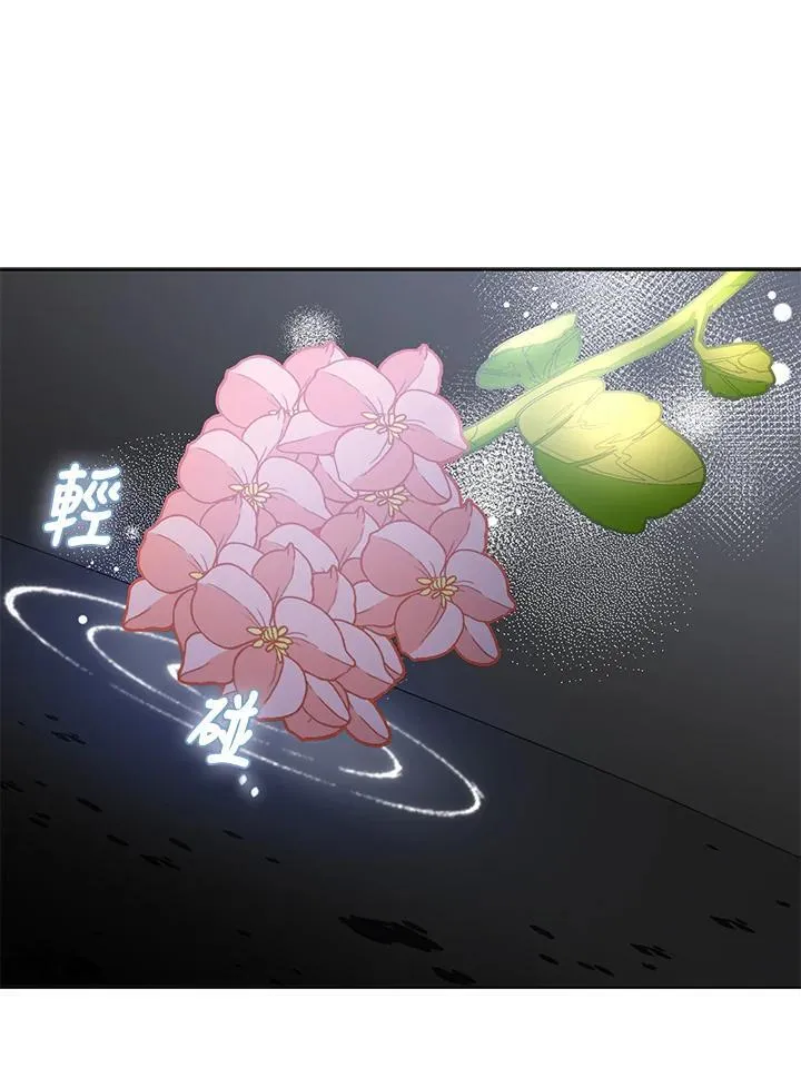 第53话 第95页