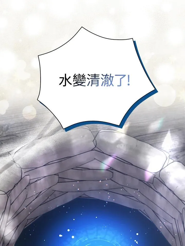 第53话 第98页