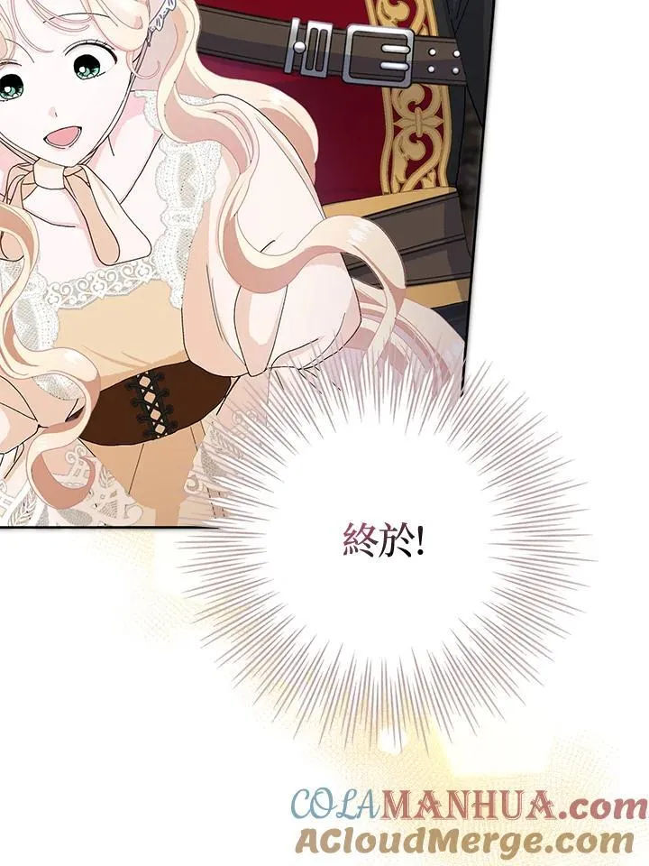 第53话 第101页