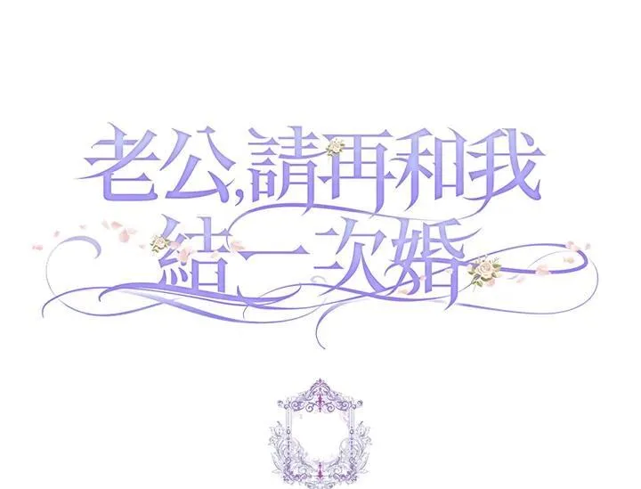 第53话 第107页