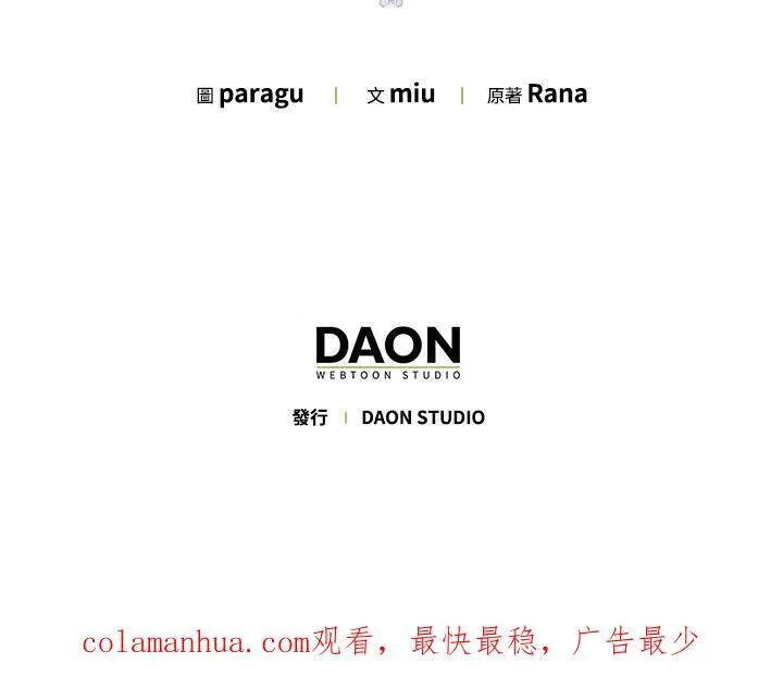 第53话 第108页