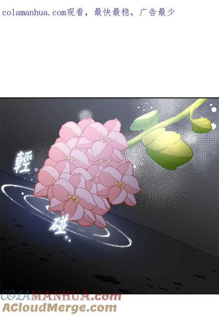 第53话 第109页