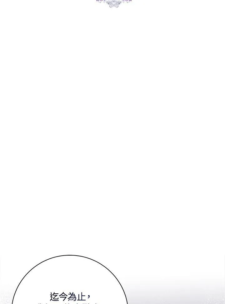 第54话 第14页