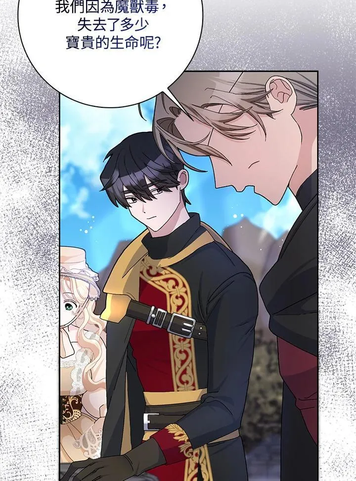 第54话 第15页