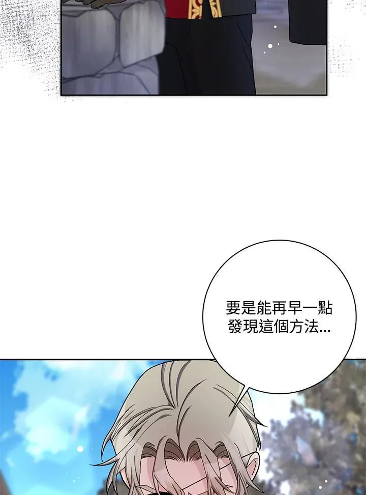 第54话 第16页