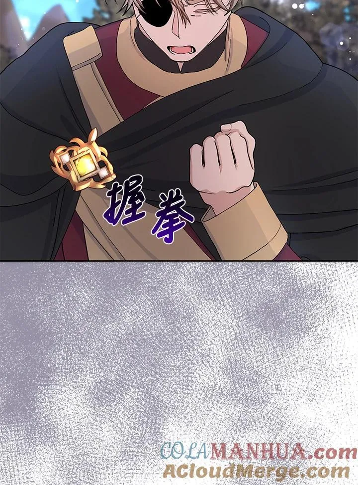 第54话 第17页