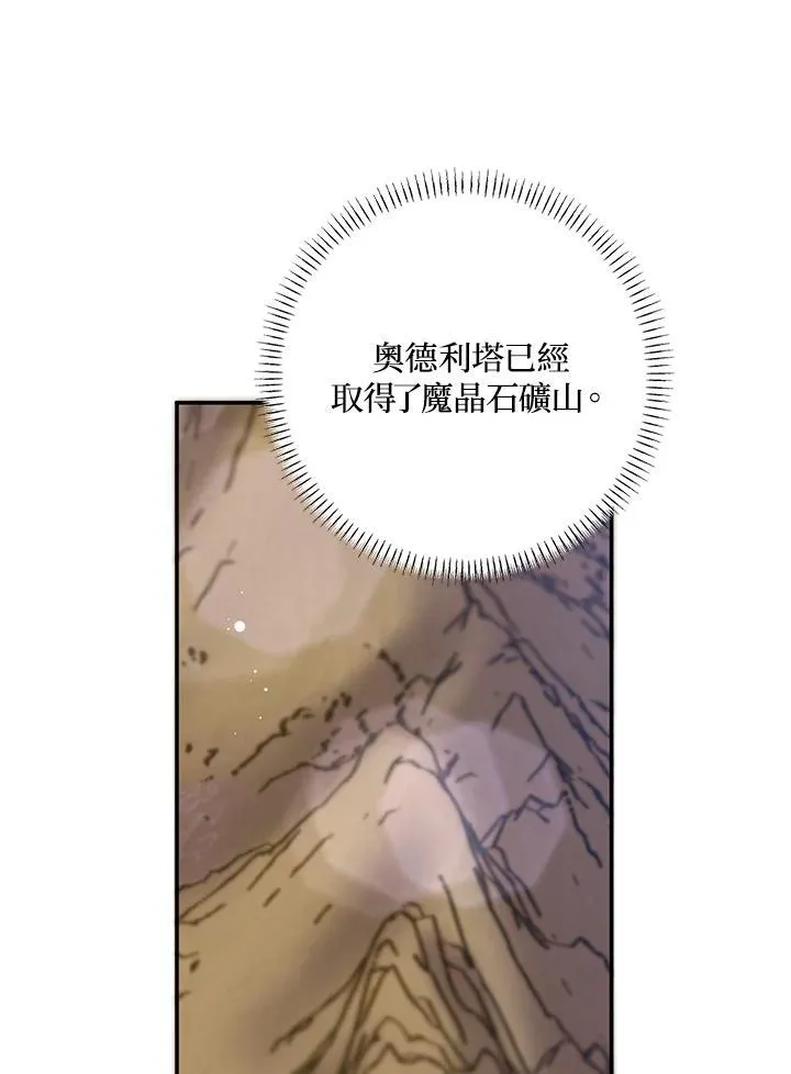 第54话 第26页