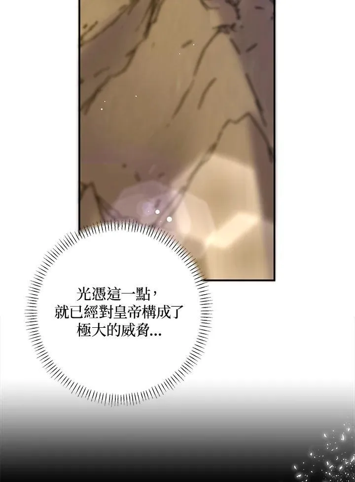 第54话 第27页