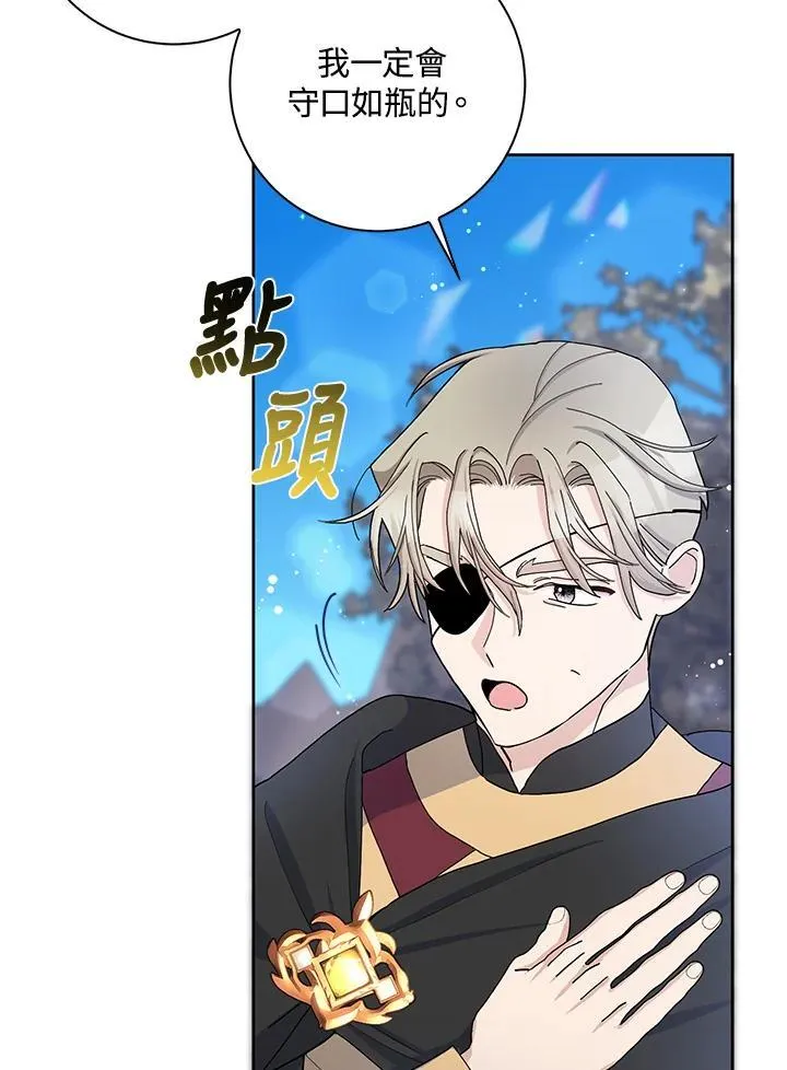 第54话 第30页