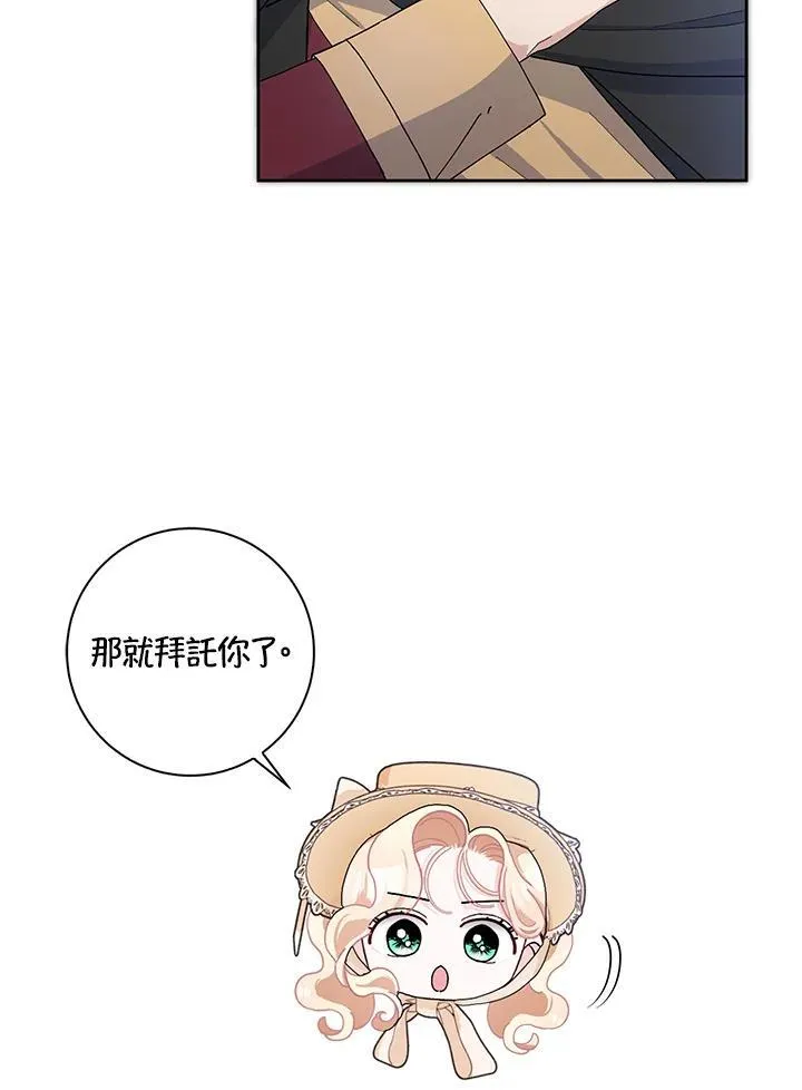 第54话 第31页