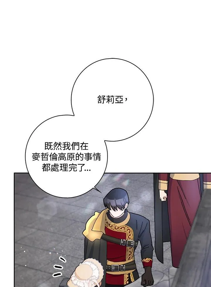 第54话 第32页