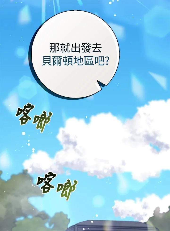第54话 第34页