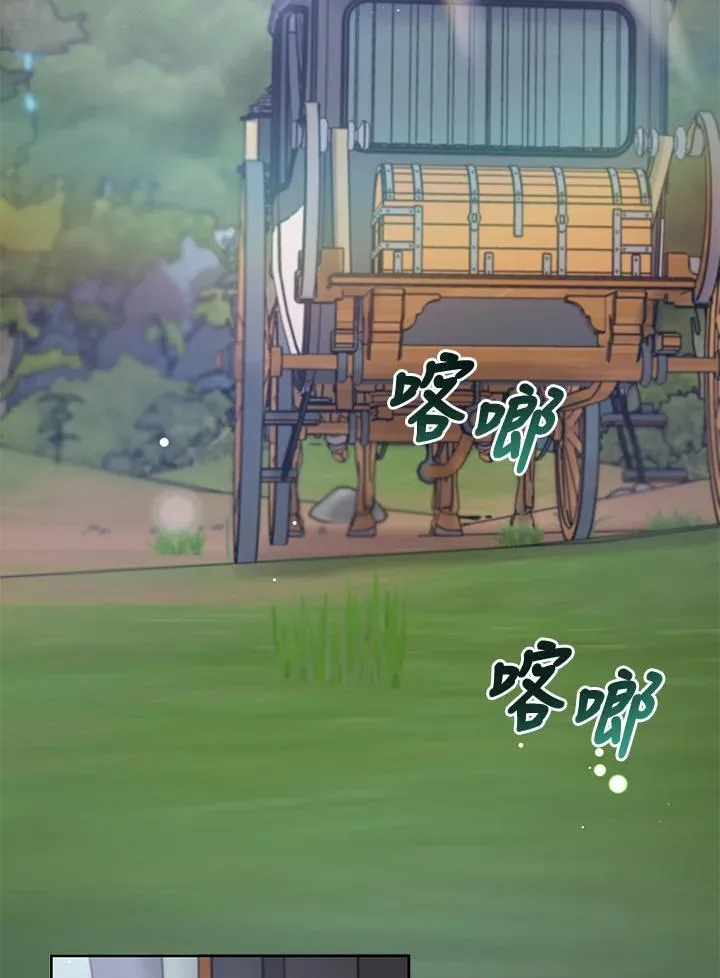 第54话 第35页