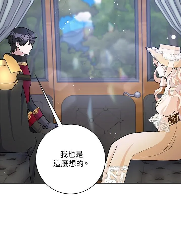 第54话 第38页