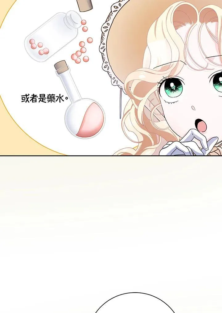 第54话 第42页