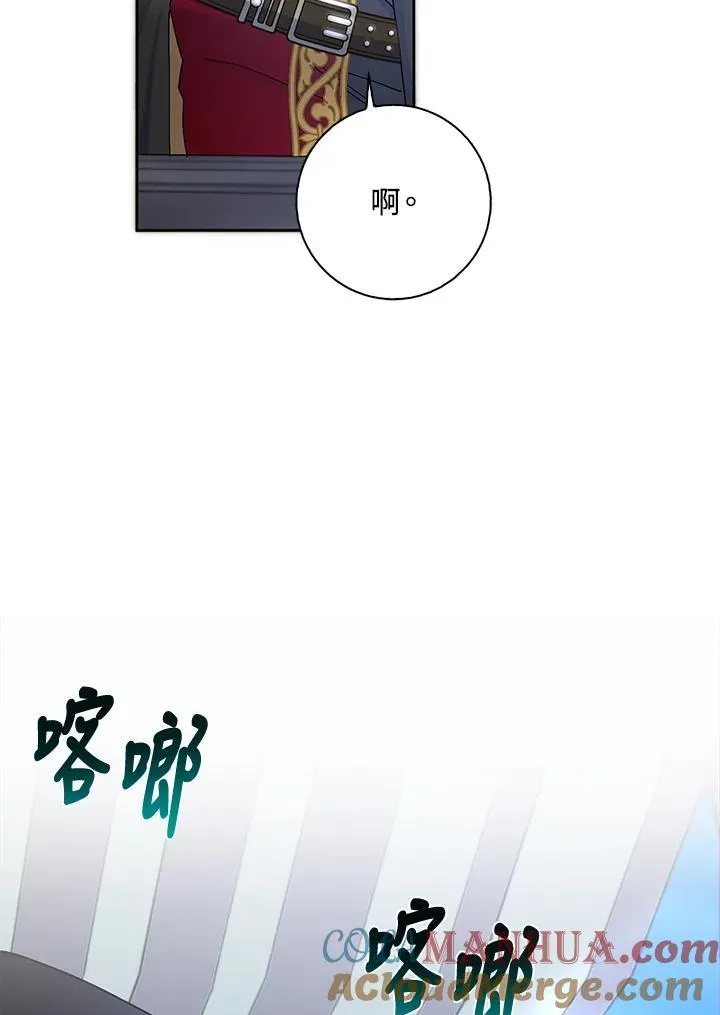 第54话 第45页