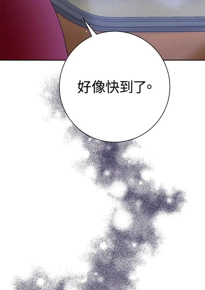 第54话 第47页