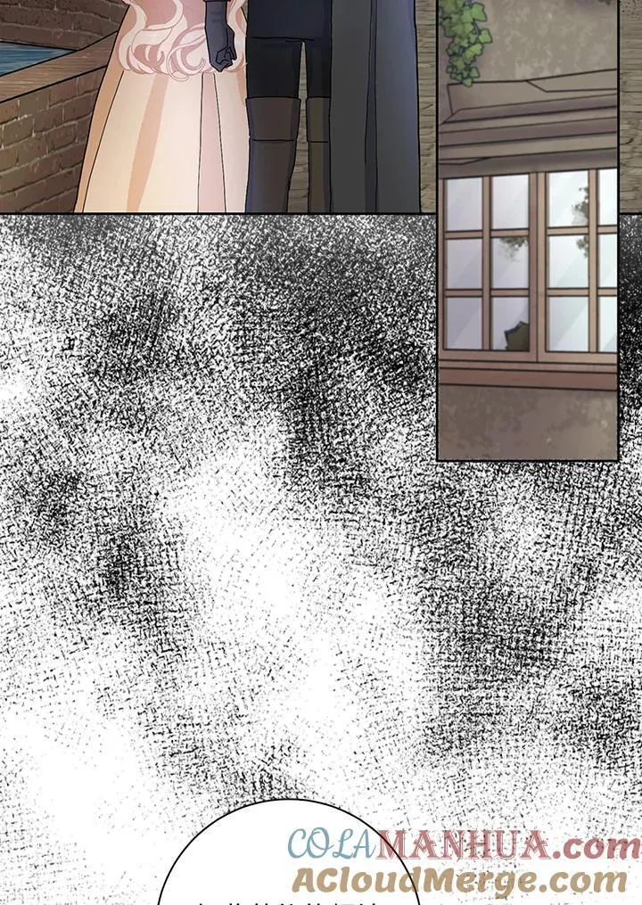第54话 第53页