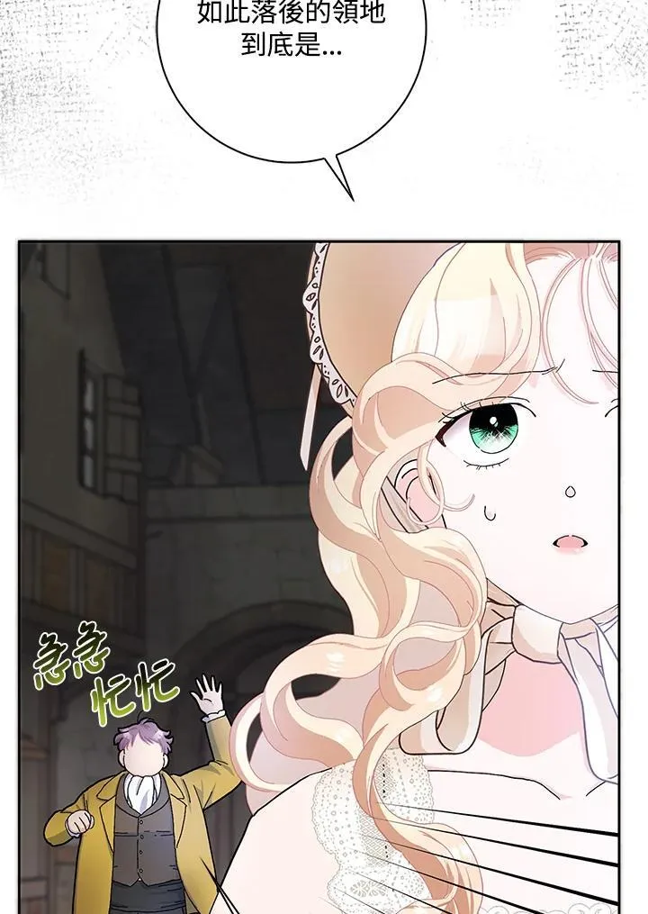 第54话 第54页