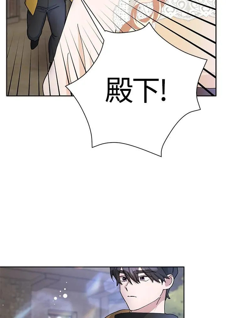 第54话 第55页