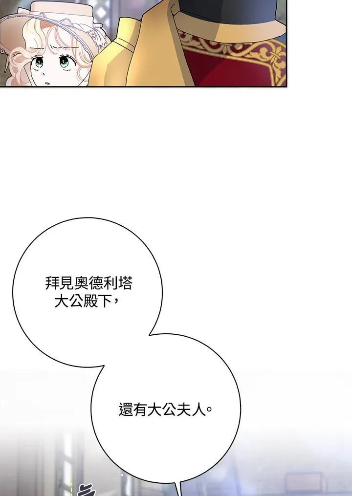 第54话 第56页