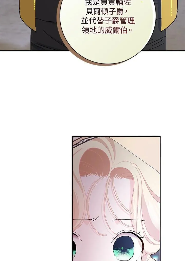 第54话 第58页