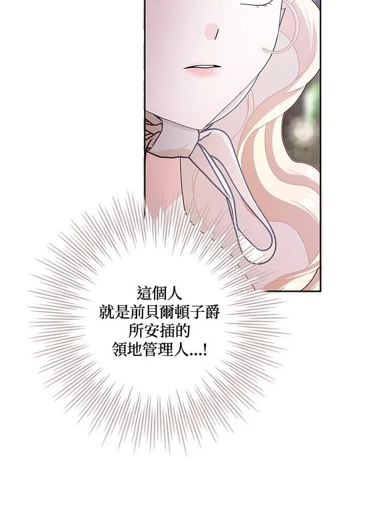 第54话 第59页