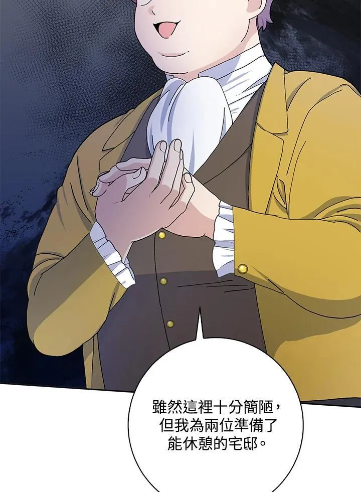 第54话 第62页