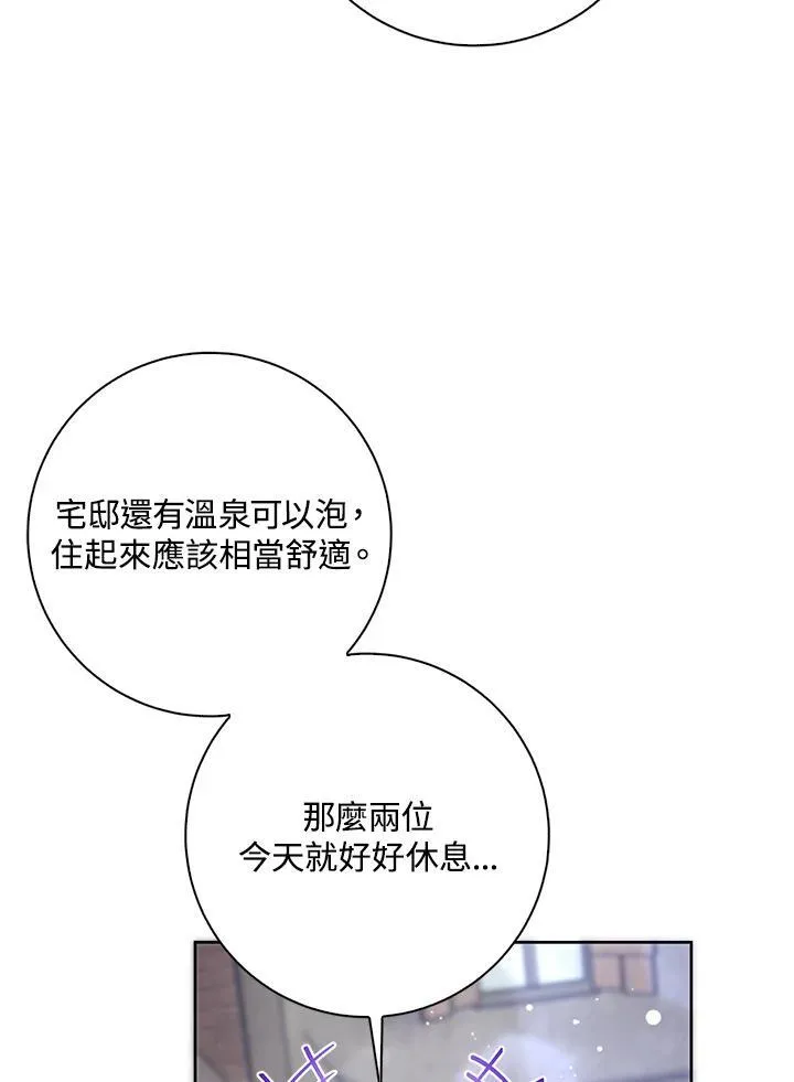 第54话 第63页