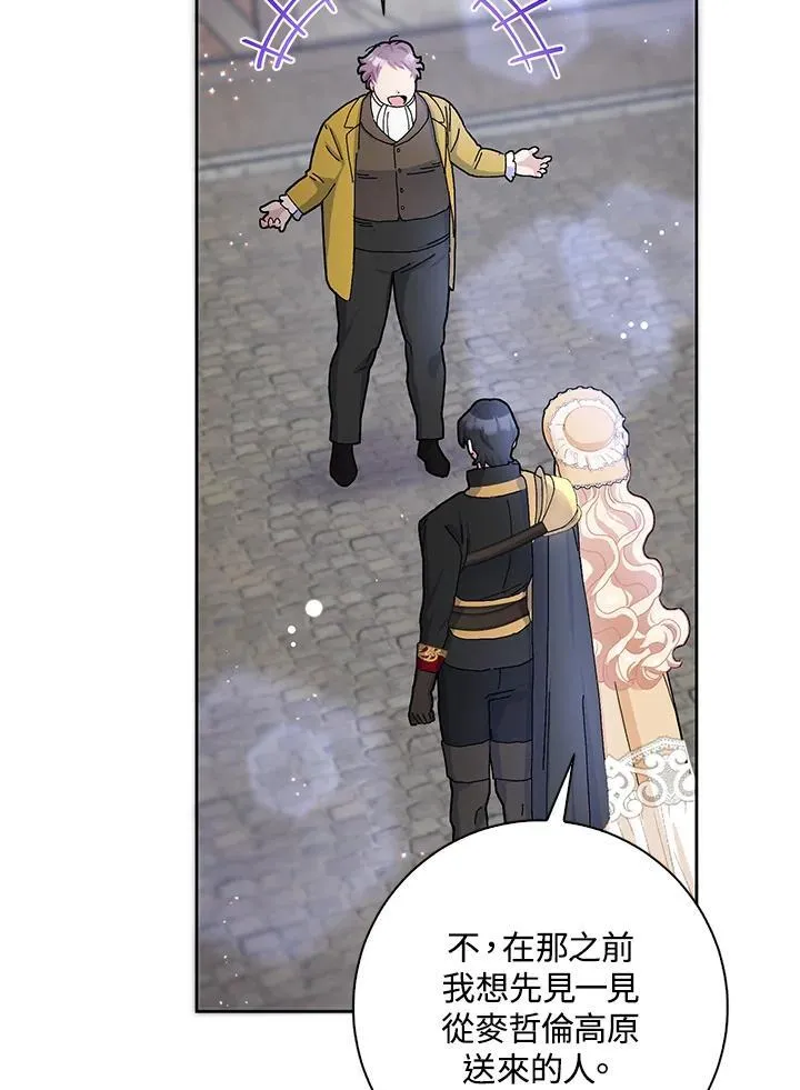 第54话 第64页