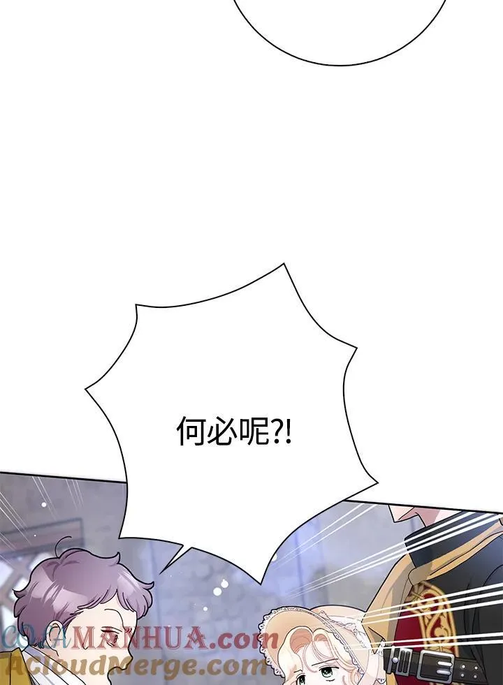 第54话 第65页