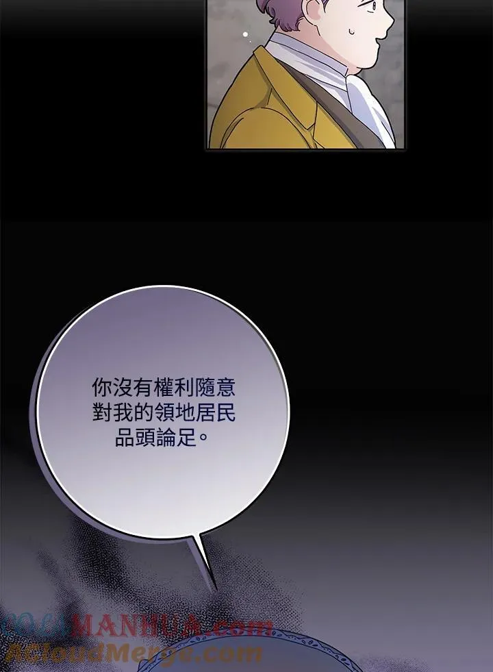 第54话 第69页