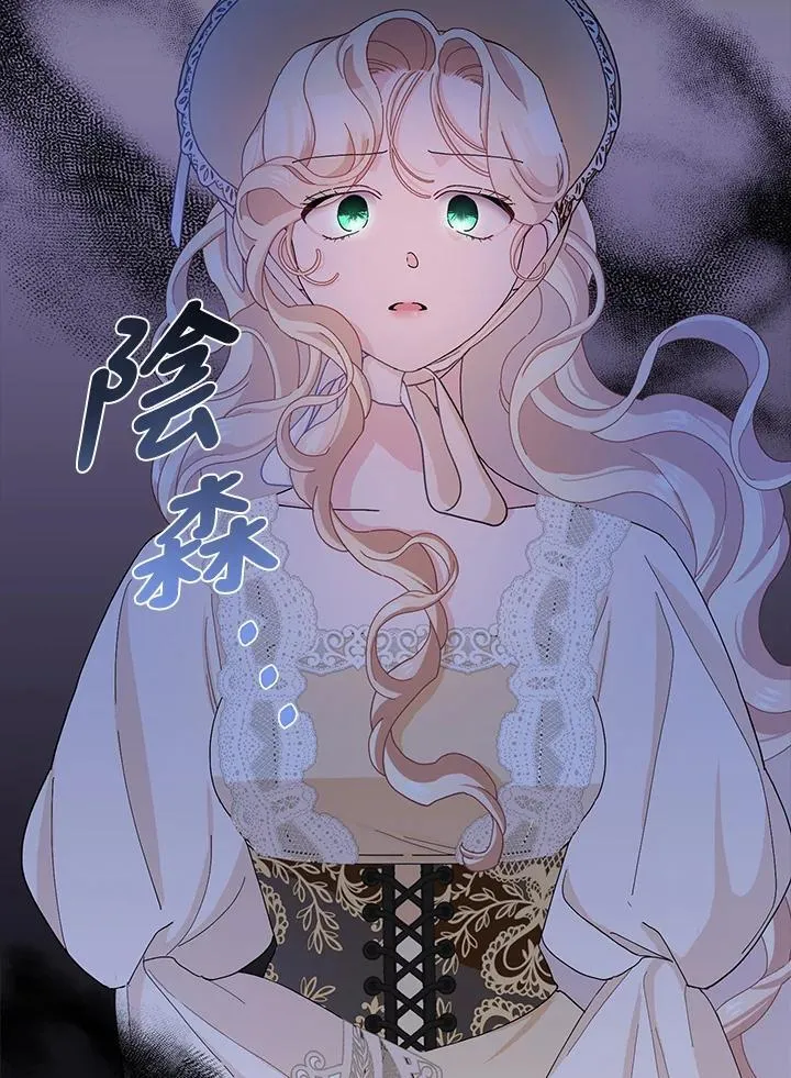 第54话 第70页