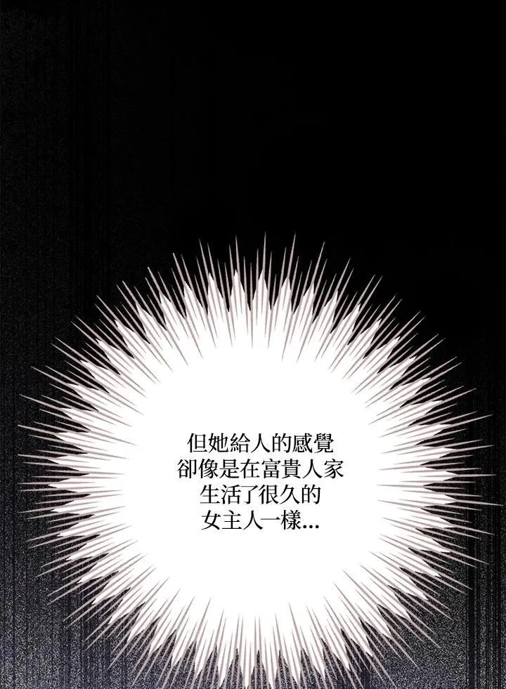 第54话 第72页