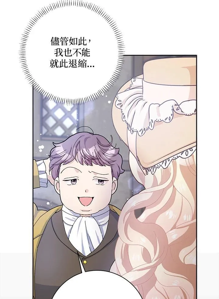 第54话 第76页