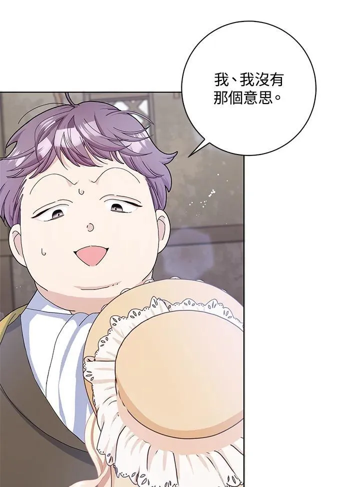 第54话 第82页