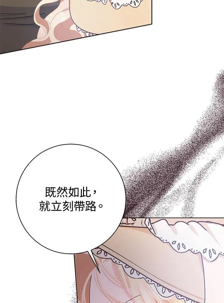 第54话 第83页