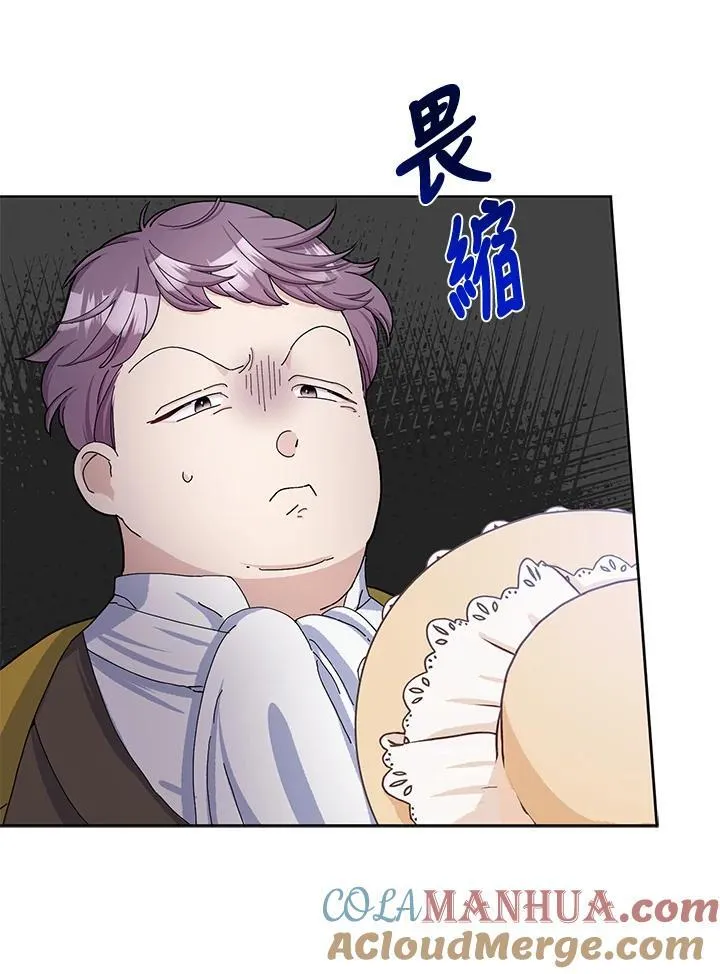 第54话 第85页