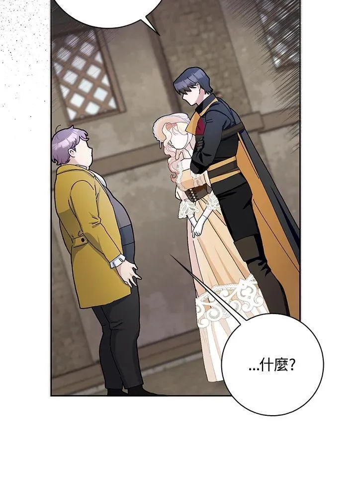 第54话 第91页