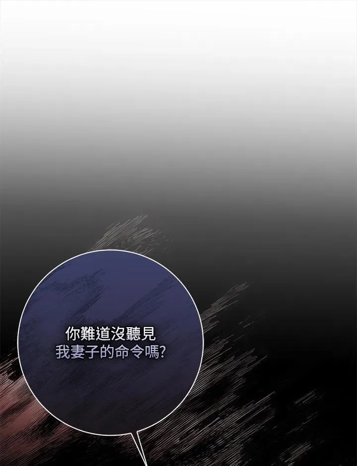 第54话 第92页