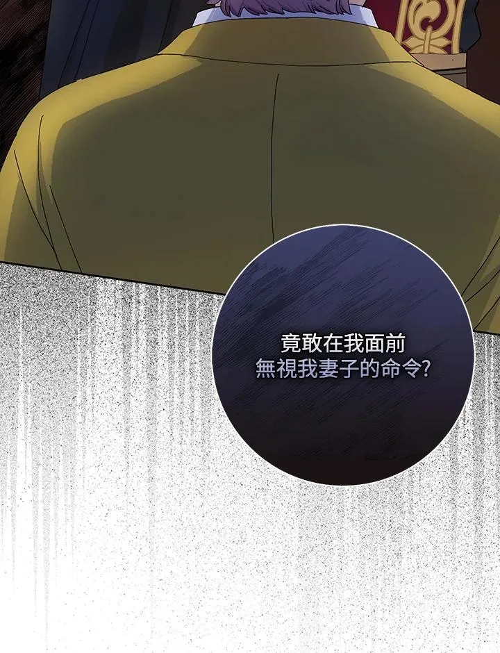 第54话 第94页