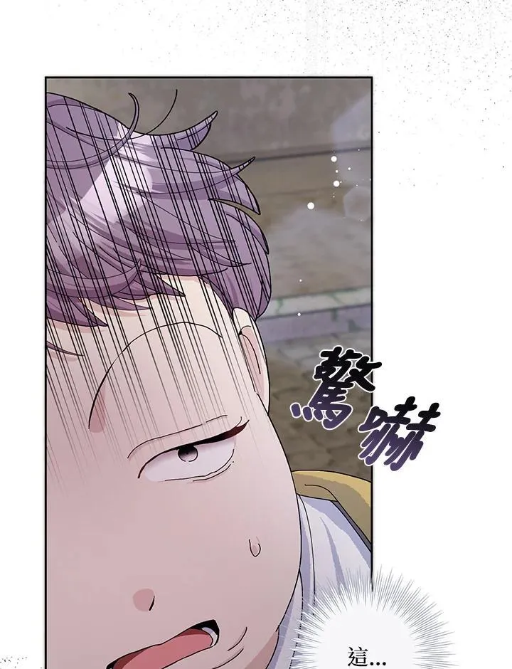 第54话 第95页