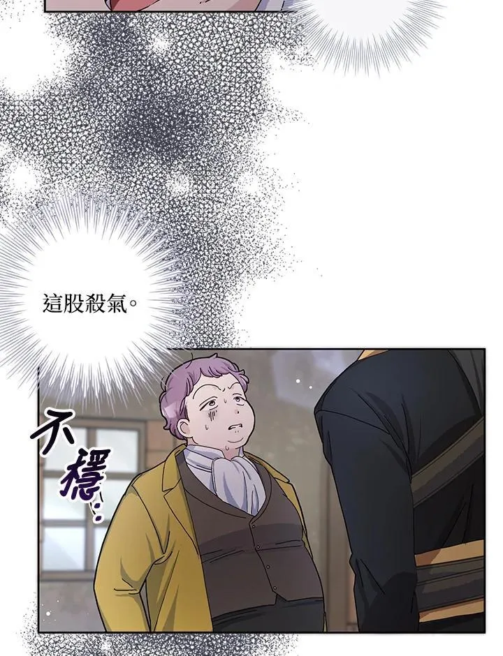 第54话 第96页