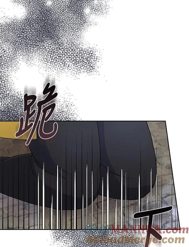 第54话 第97页
