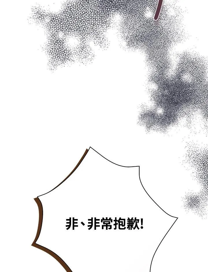 第54话 第98页