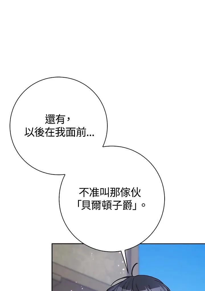 第54话 第102页