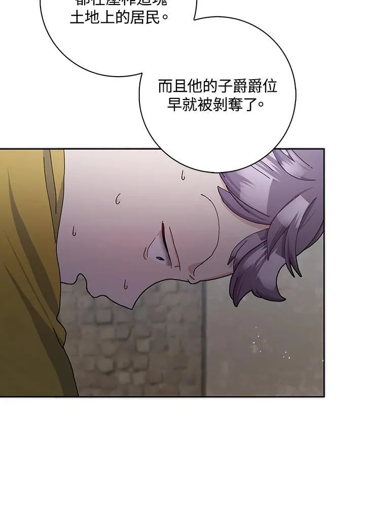 第54话 第104页