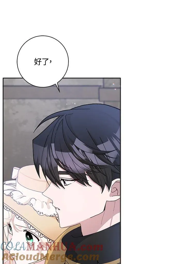 第54话 第105页
