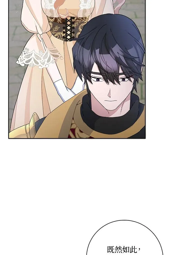 第54话 第110页