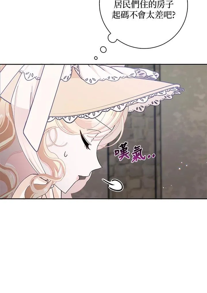 第54话 第111页